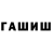 Альфа ПВП мука ProfessorTal