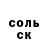 ГАШ гашик Seth Knights
