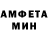 Amphetamine Розовый elstabstab