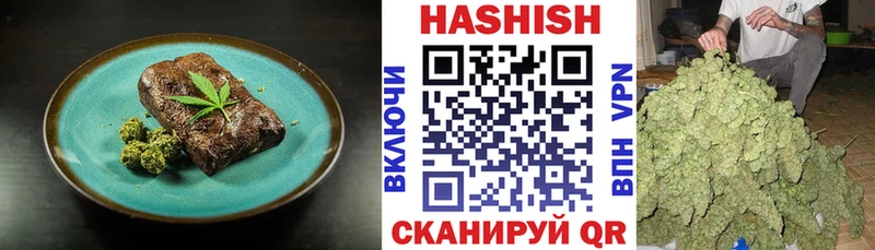Купить  Саяногорск  Cannafood марихуана 