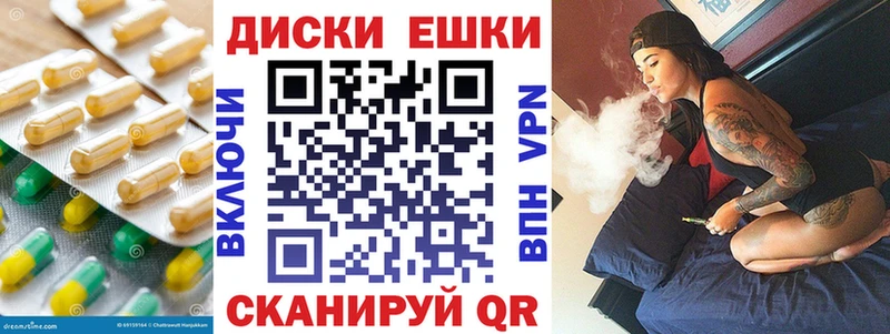 ЭКСТАЗИ ешки  Купить  Саяногорск 