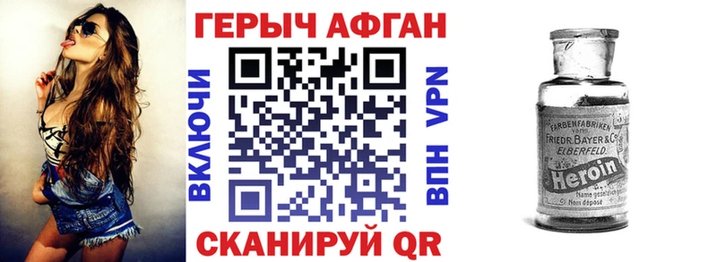 Купить где  Саяногорск  Героин белый 