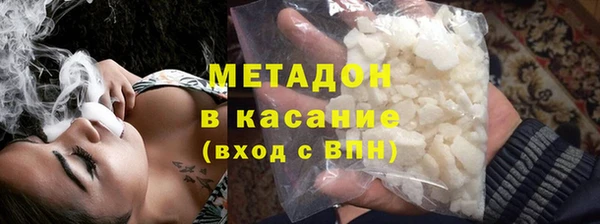 прущие крисы Кинешма