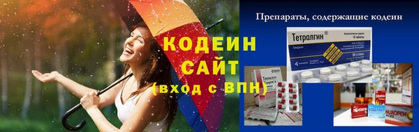 прущие крисы Кинешма