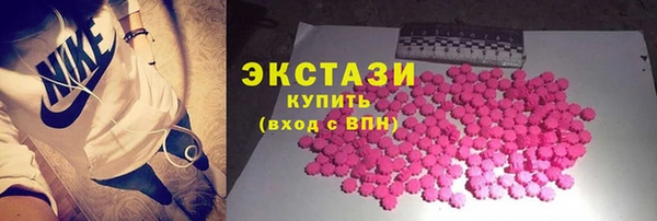 2c-b Карпинск