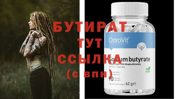 2c-b Карпинск