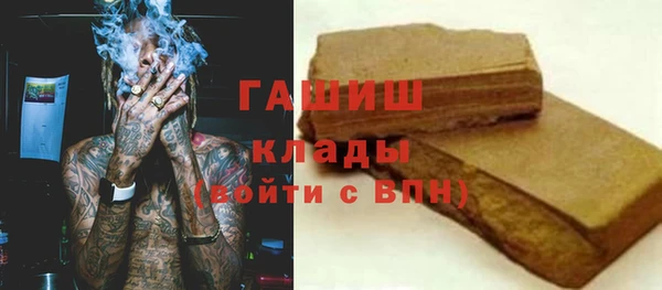 2c-b Карпинск