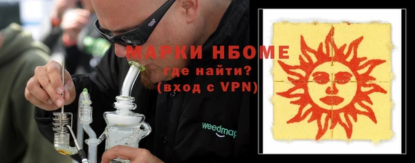 прущие крисы Кинешма