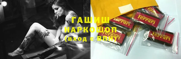 2c-b Карпинск