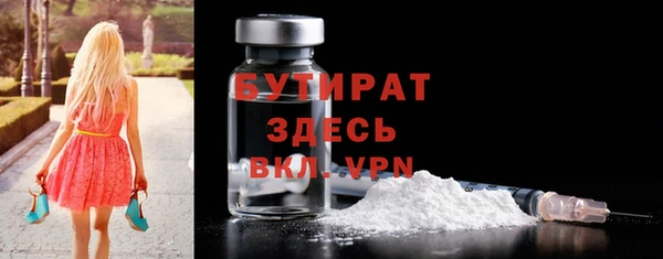 2c-b Карпинск