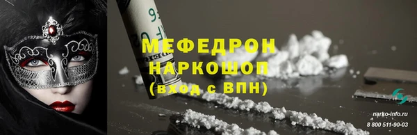 2c-b Карпинск