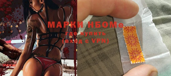 2c-b Карпинск