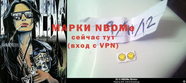 прущие крисы Кинешма