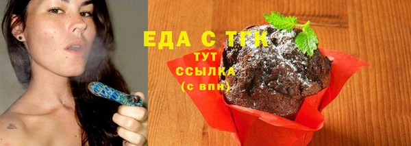 спайс Карталы