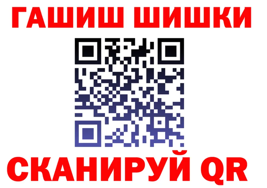 АМФ 98% ссылка shop гидра Саяногорск