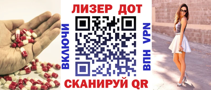ЛСД экстази кислота  Купить где  Саяногорск 
