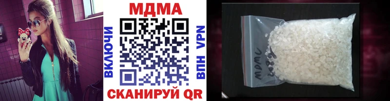 MDMA кристаллы Купить закладки Саяногорск