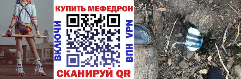 Купить закладки  Саяногорск  МЯУ-МЯУ mephedrone 