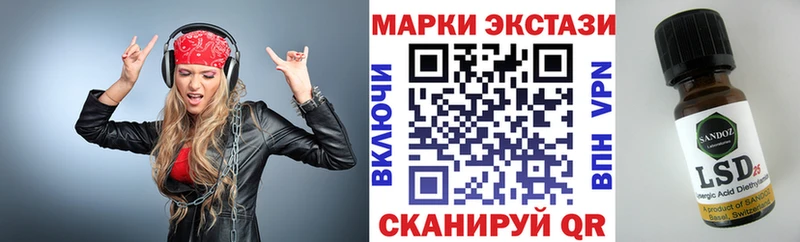 Купить  Саяногорск  Наркотические марки 1,5мг 