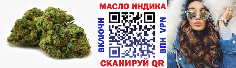 Купить где  Саяногорск  ТГК концентрат 